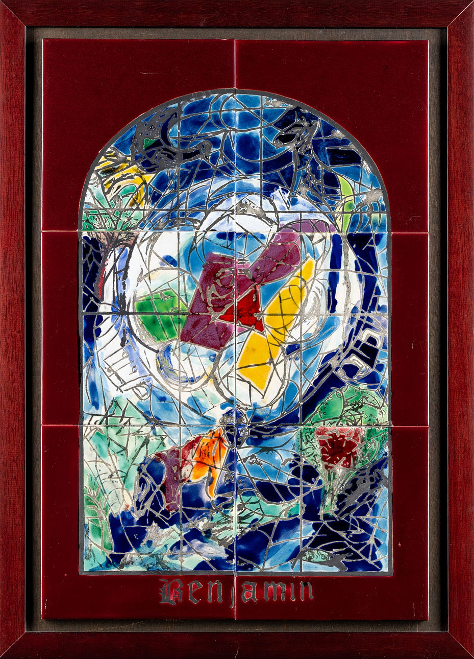 MARC CHAGALL. Attributed to. Mosaic on panel, “Windows”, 20th century.