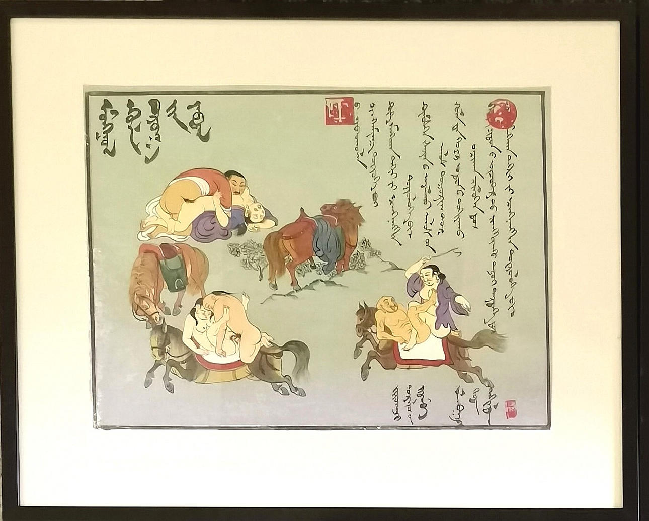 ORIENTAL ORIGINAL HAND PAINTED EROTIC SCENE.