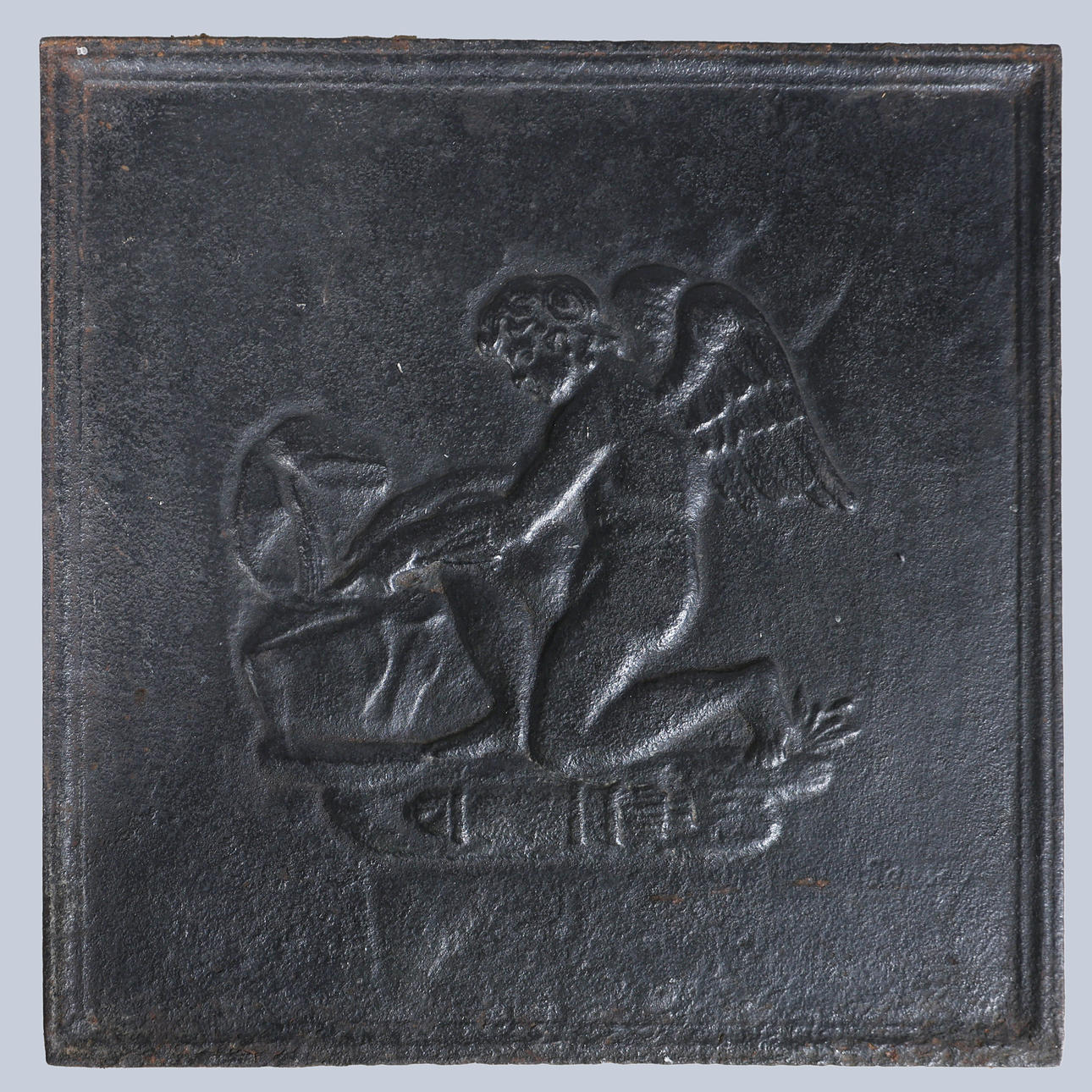 EINE GUSSEISERNE KAMINPLATTE.