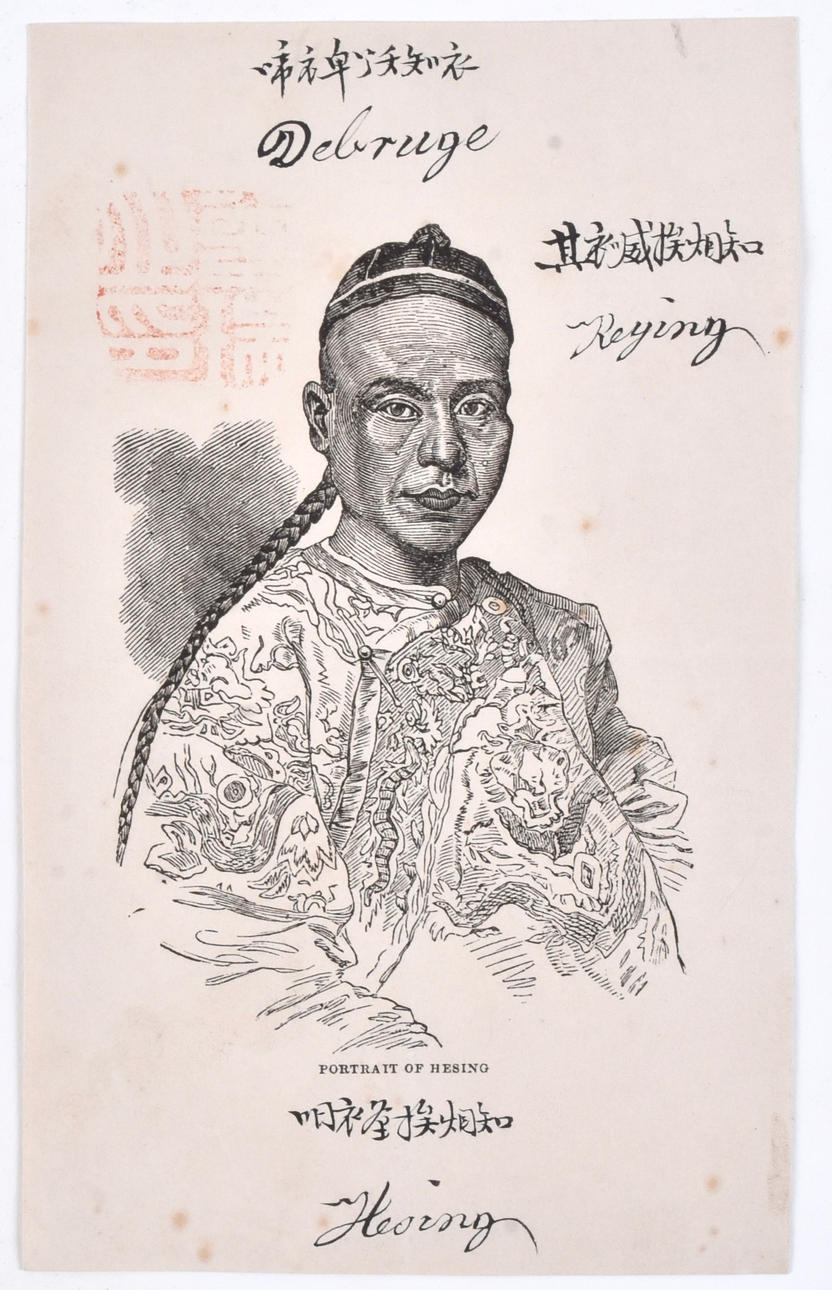 Wooden engraving, 19th century.