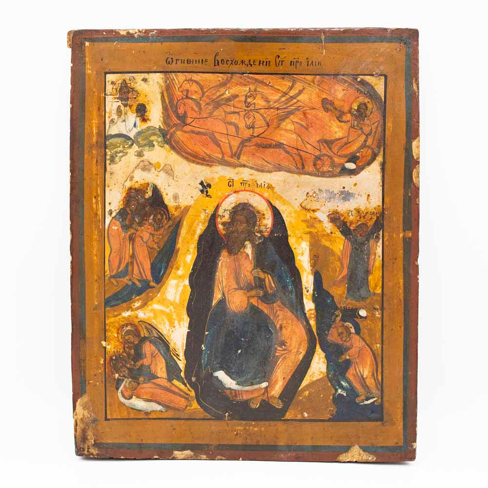 RUSSIAN ICON, ABOVE THE FIERY RISE OF THE PROPHET ELIJAH, BELOW IS ALSO THE PROPHET ELIJAH, TEMPERA ON SILVER AND WOOD, RUSSIA AT THE END OF THE 19TH CENTURY.