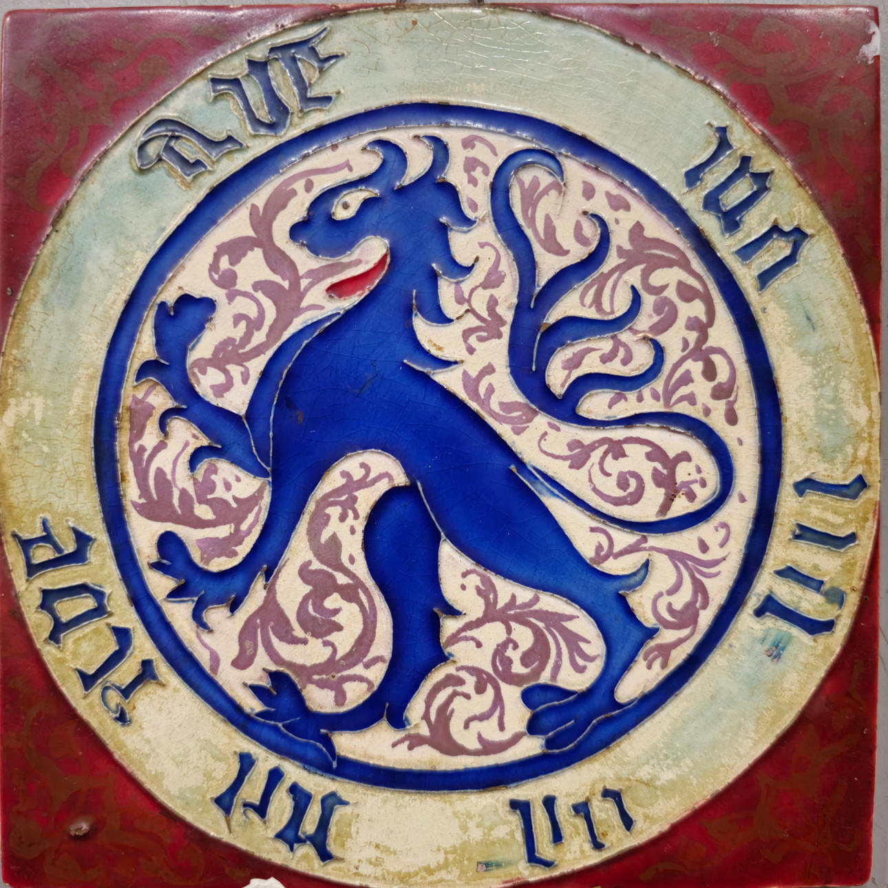 HERALDIC TILE. LION. NEOMUDÉJAR STYLE. GLAZED CERAMIC.