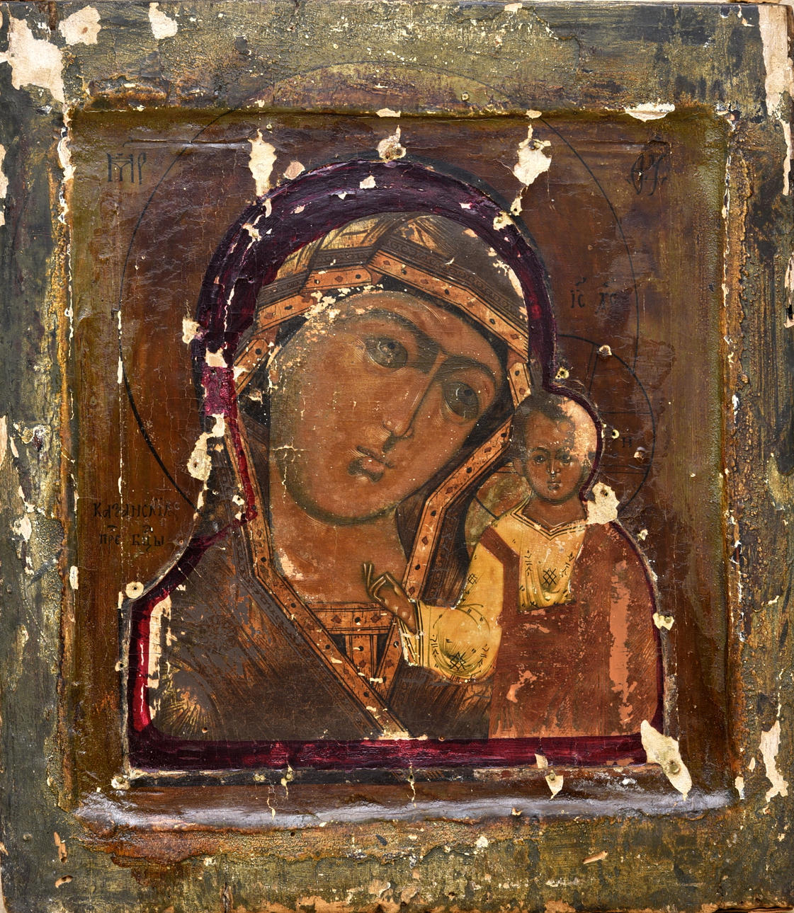 IKONE. Ryssland 17/18 århundrade.