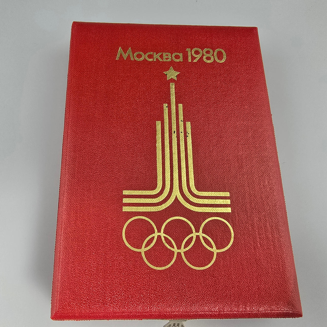 1 rubel myntsats, OS 1980.