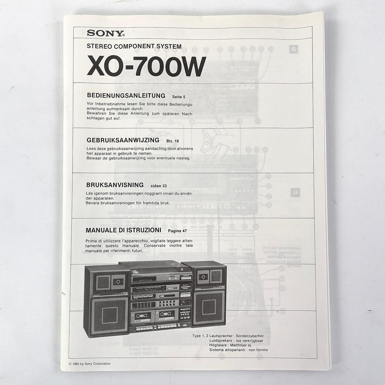 SONY XO-700. Stereo system, 4 pieces. 1980s. Miscellaneous