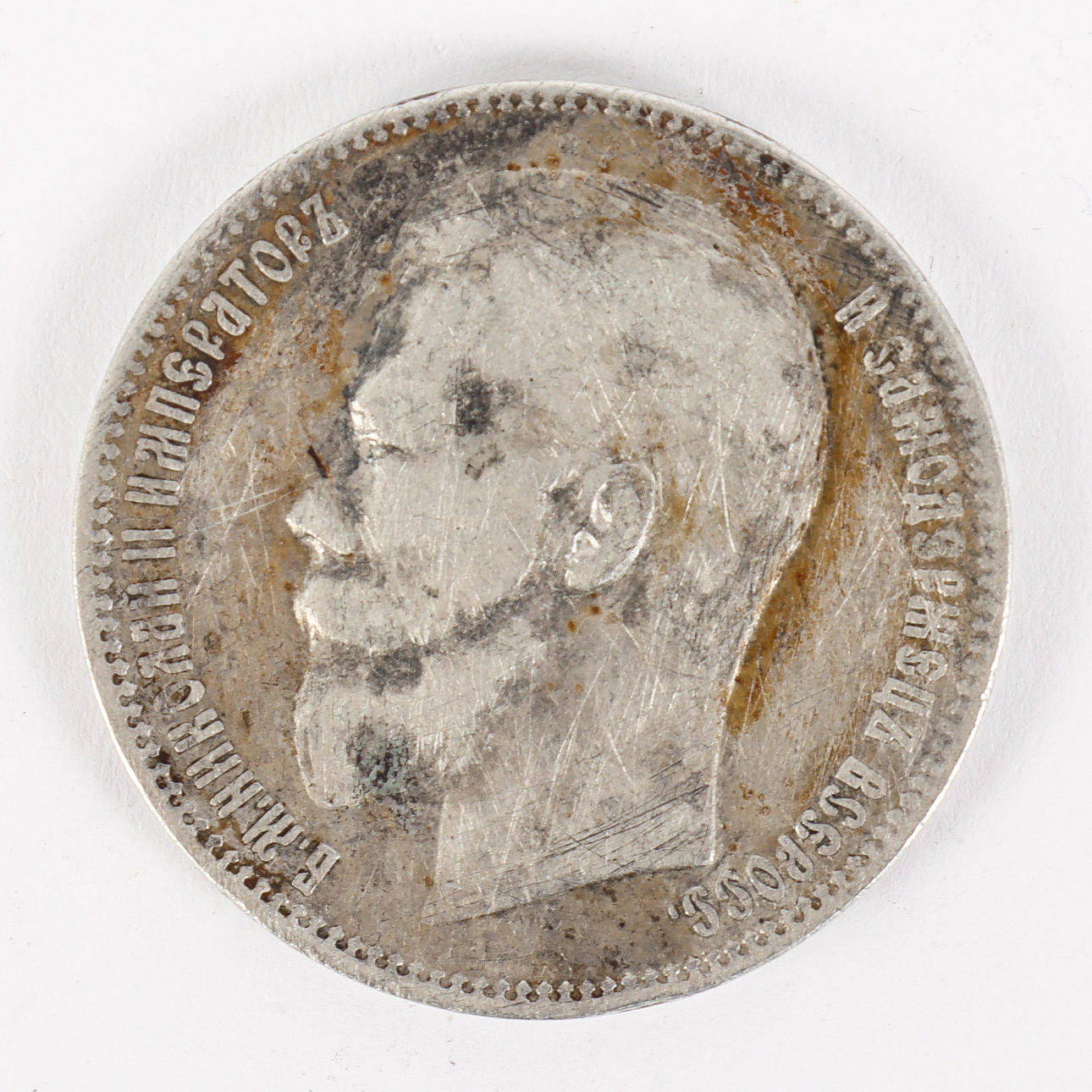 MYNT 1 rubel, Ryssland 1898. Mynt, Medaljer & Frimärken - Mynt & Sedlar ...