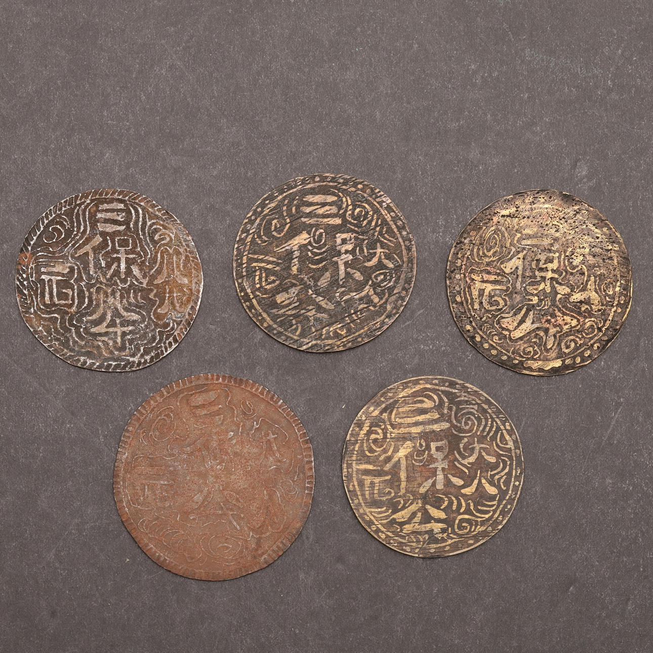 A COLLECTION OF FIVE UNUSUAL CHINESE MEDALS OR TOKENS. Coins, Medals ...