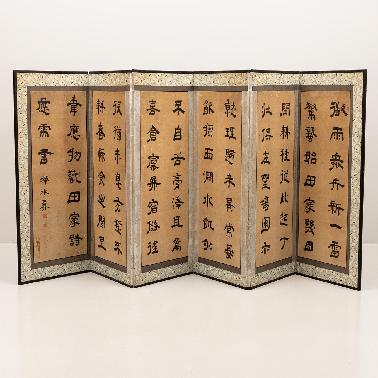 A 6-panel folding screen with calligraphy, Japan. 19th century.