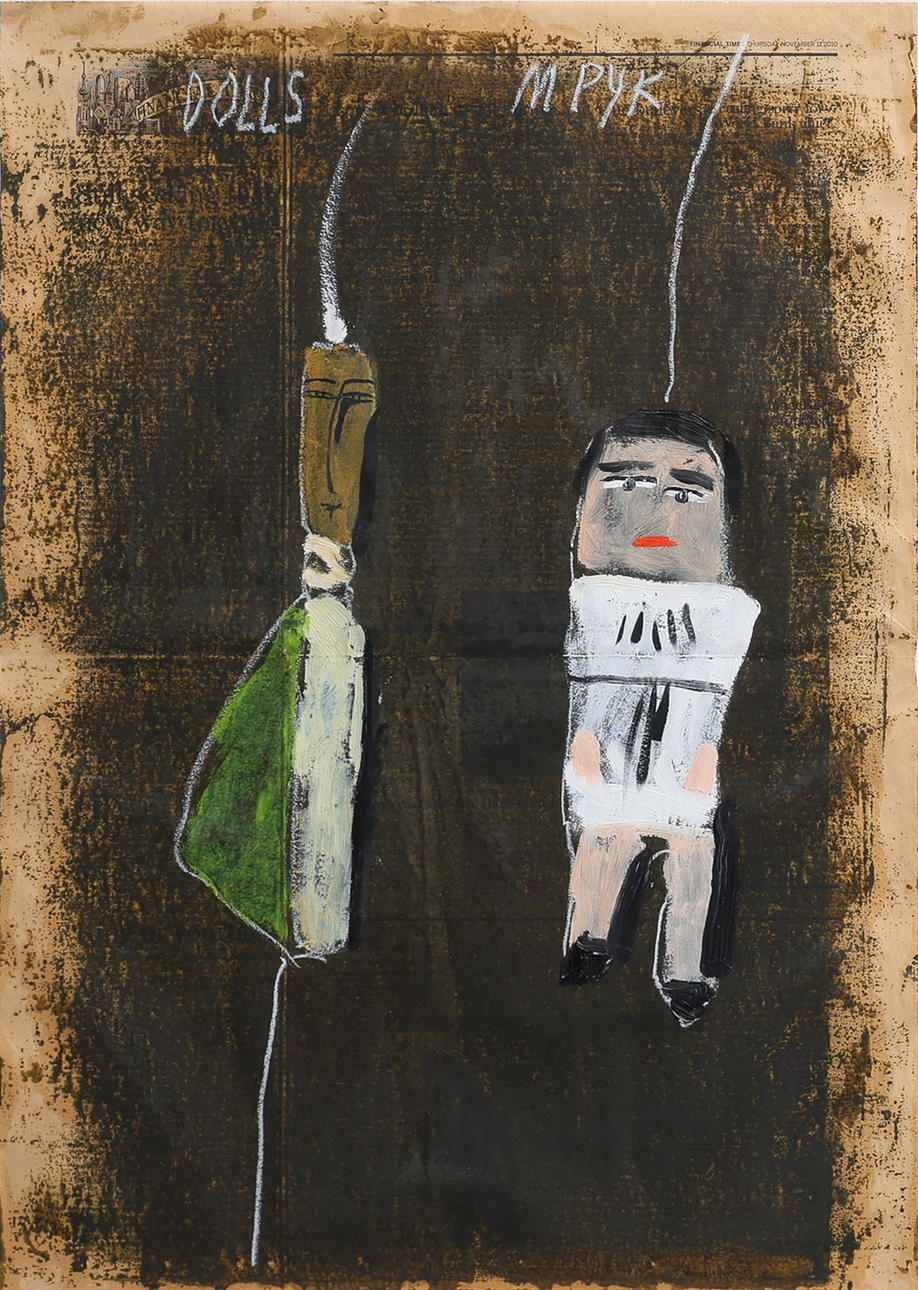 MADELEINE PYK. "DOLLS".