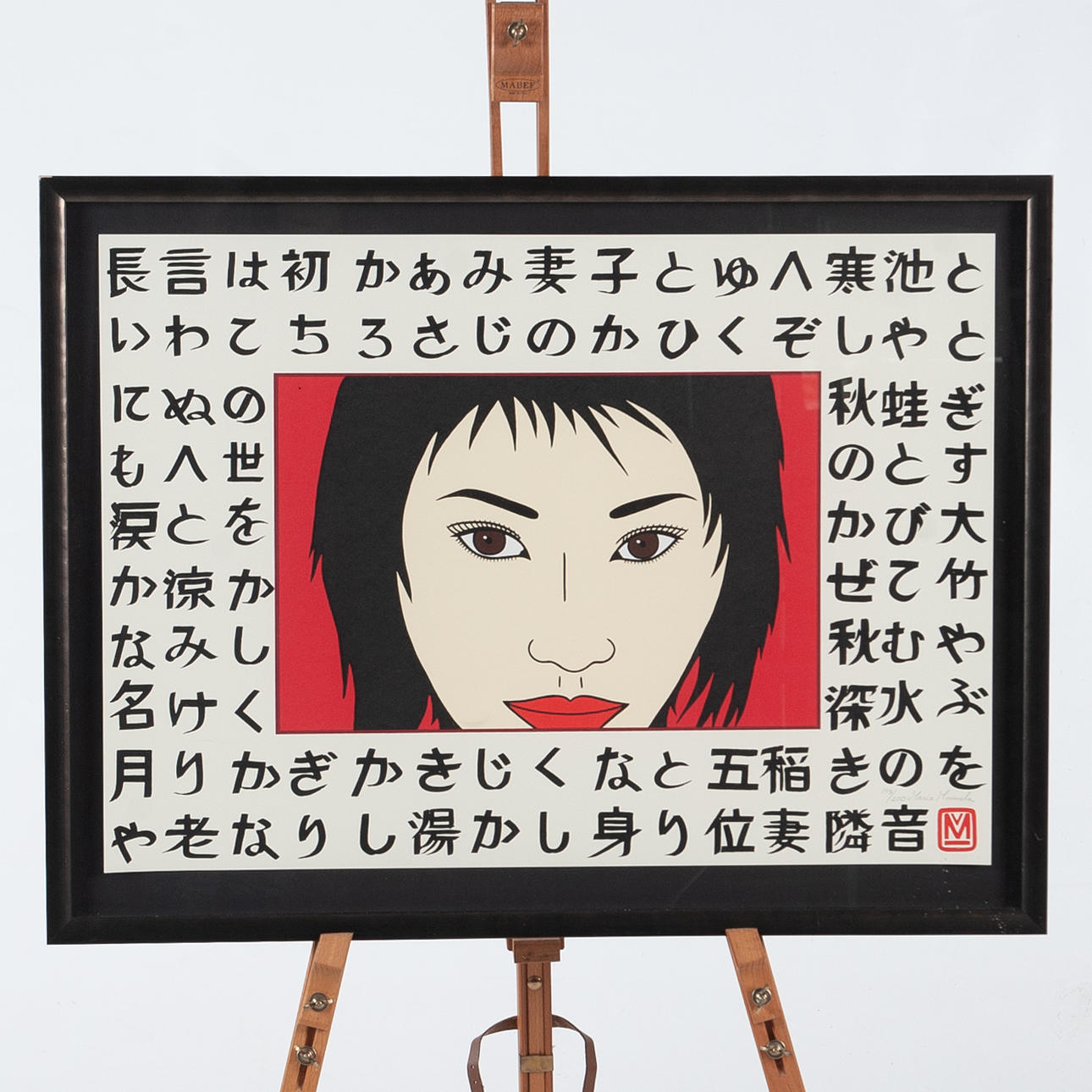 MARIA MANUELA. Lithograph, “face” signed, numbered 198/200.