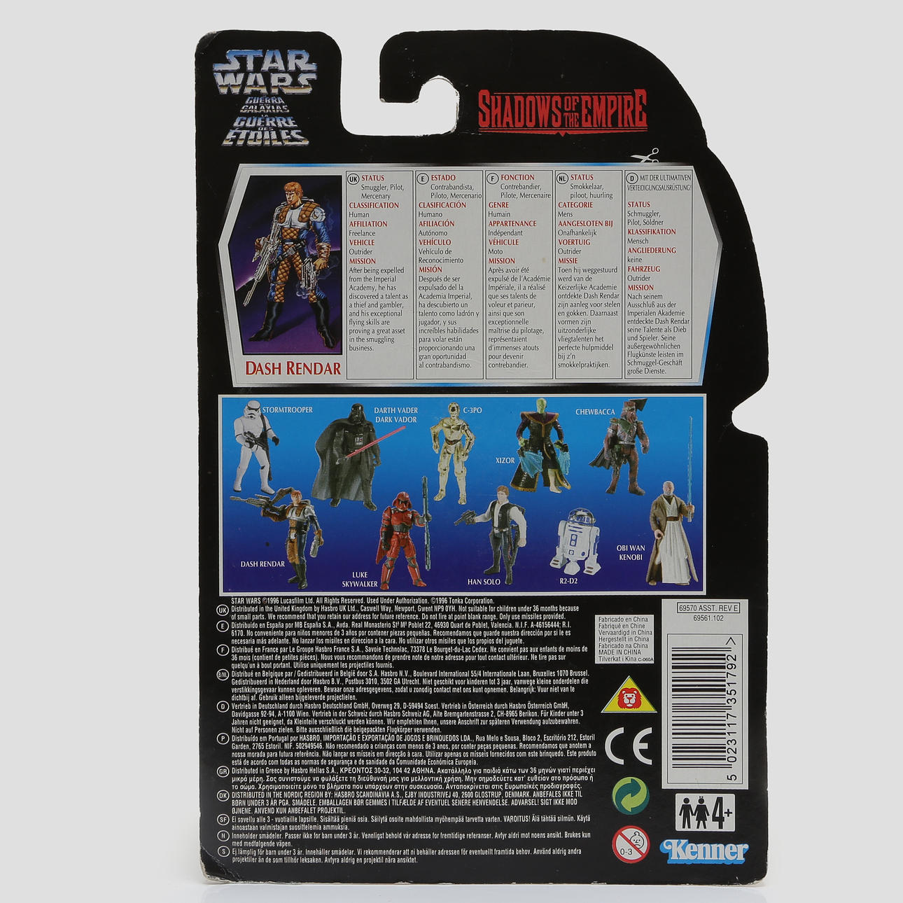 STAR WARS FIGURE, DASH RENDERS. Toys - Toys - Auctionet