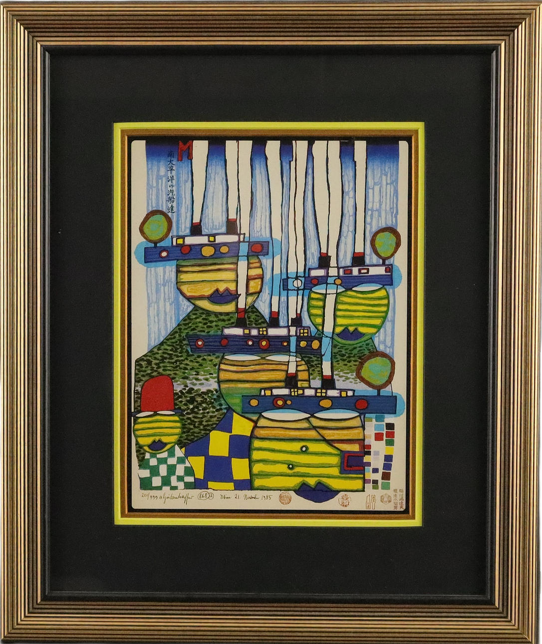 AFTER -HUNDERTWASSER, FRIEDENSREICH. “Pacific Steamer”, color 