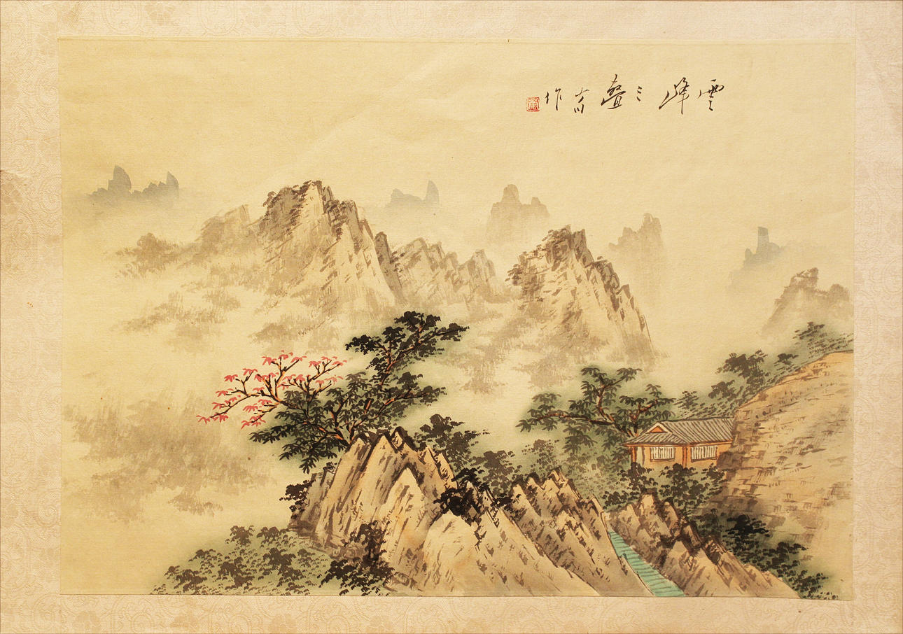 Landskap. Akvarell på siden. Kina. Sent 1800-tal. Signerad.