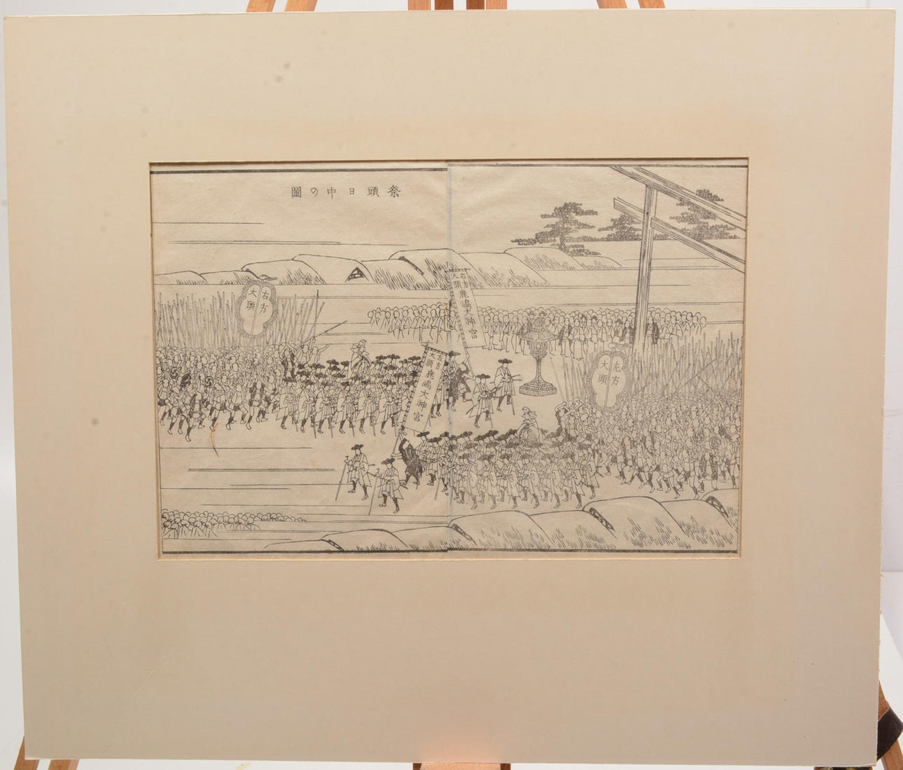 OIDENTIFIERAD KONSTNÄR. Parade. Stone print.