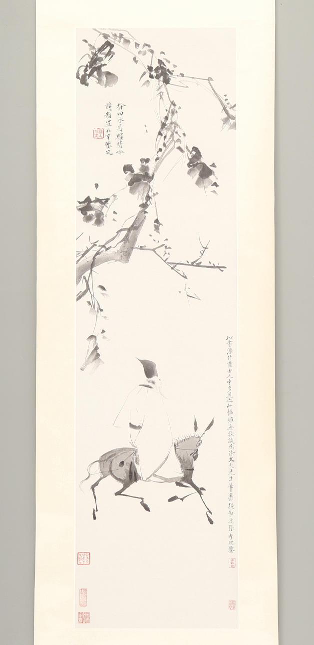 OKÄND KONSTNÄR. Rullmålning, akvarell, signerad, Kina, 1900-talets slut.