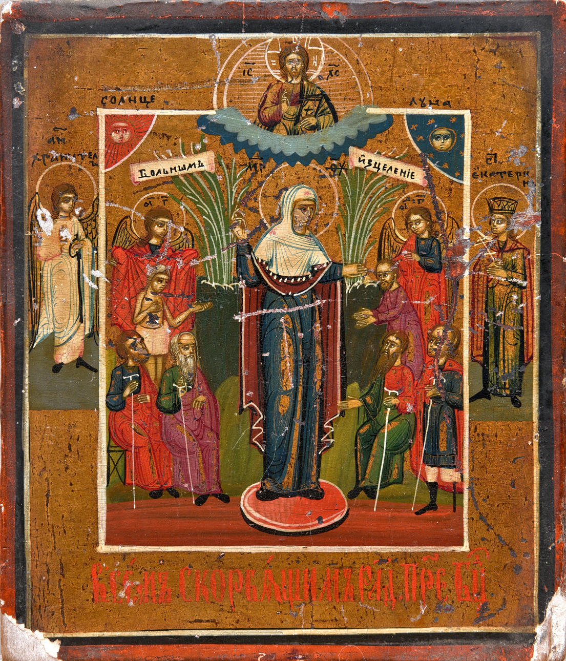 IKONE. Ryssland omkring 1850.