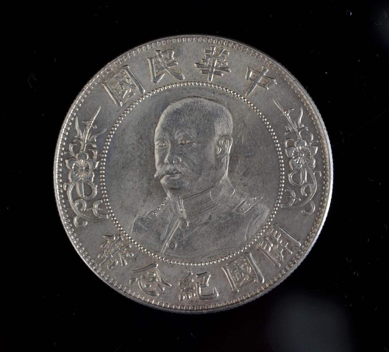 MYNT, silver, Kina, One Dollar 1912.