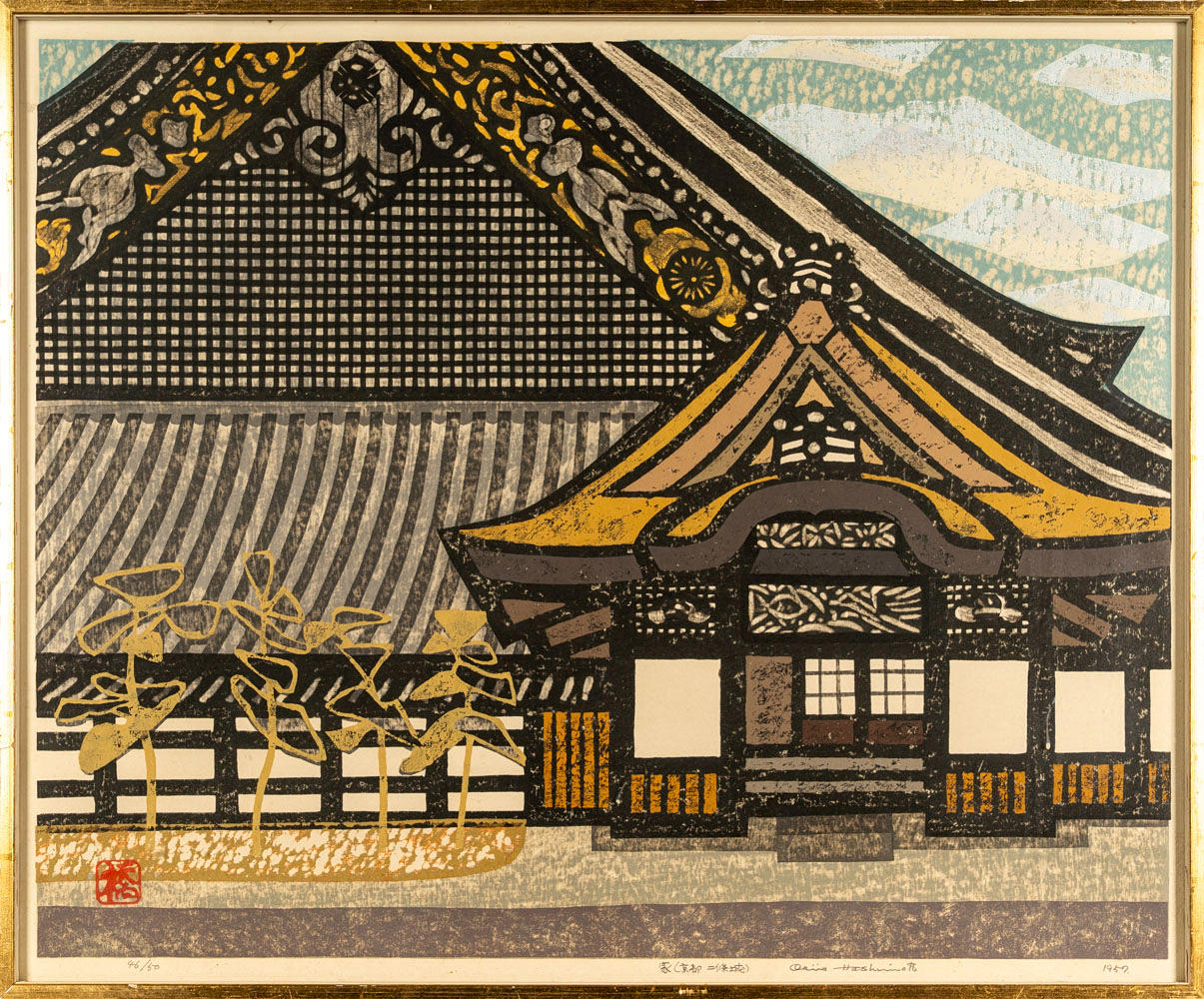 OKIIE HASHIMOTO. Color lithograph, “House (Nijo Castle)” Signed and ...