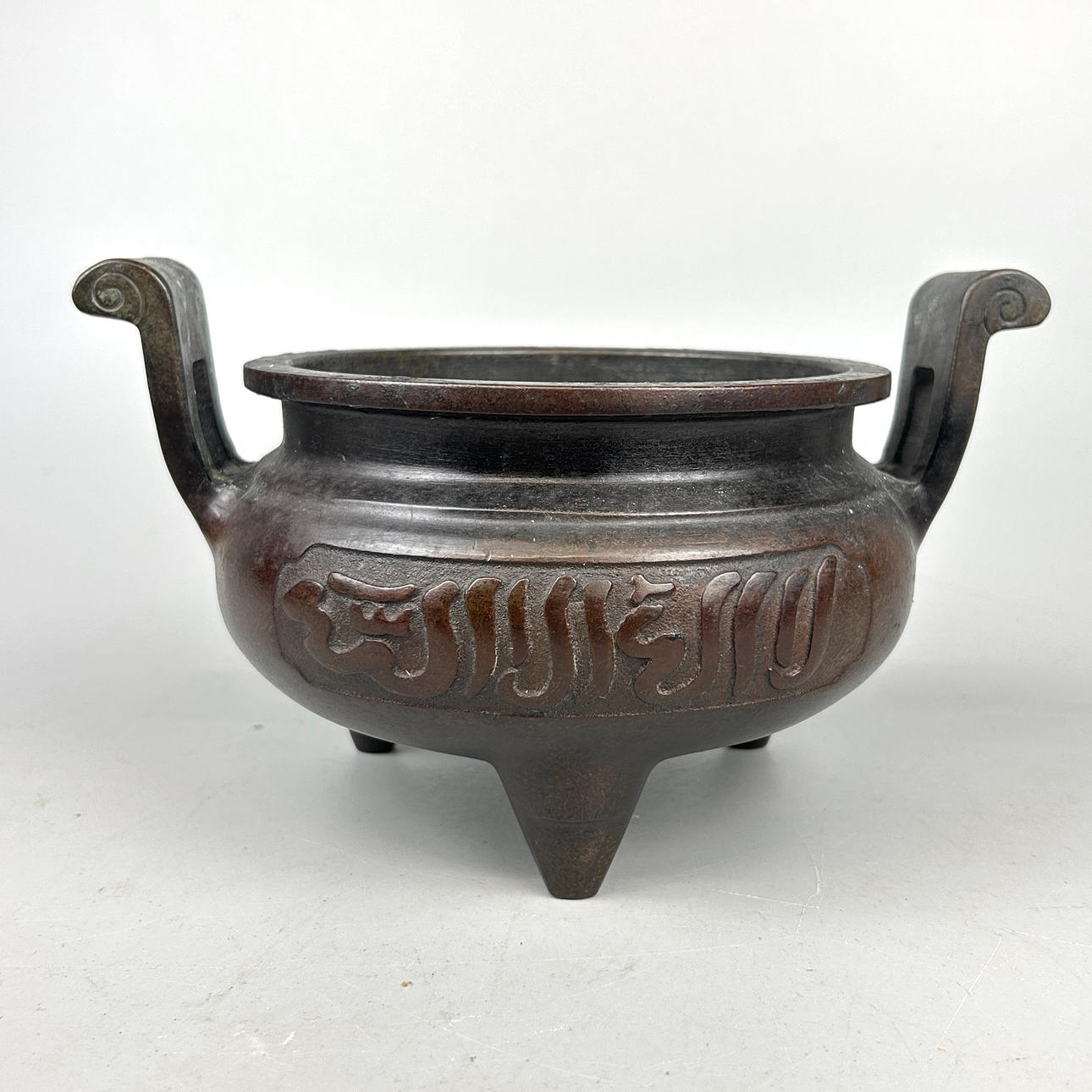 CHINESE CENSER WITH ARABIC SCRIPT.