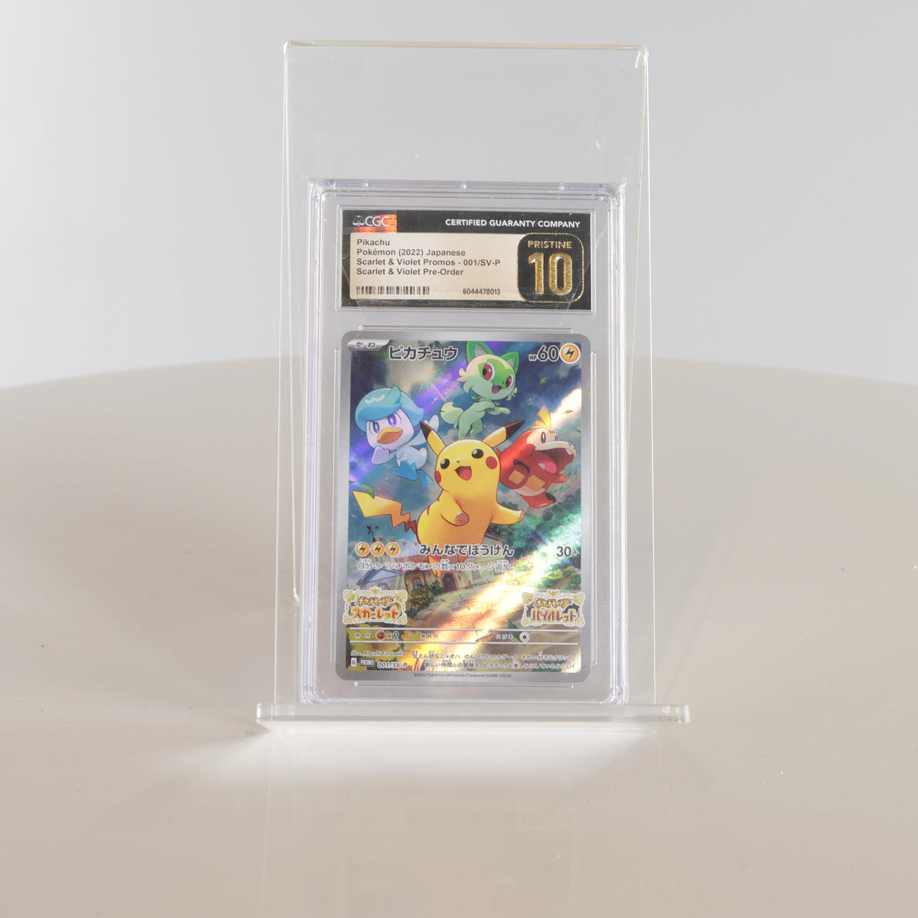 POKÉMON. Pikachu, Pokemon 2022. Japonais. CGC. Pristine 10. Promo