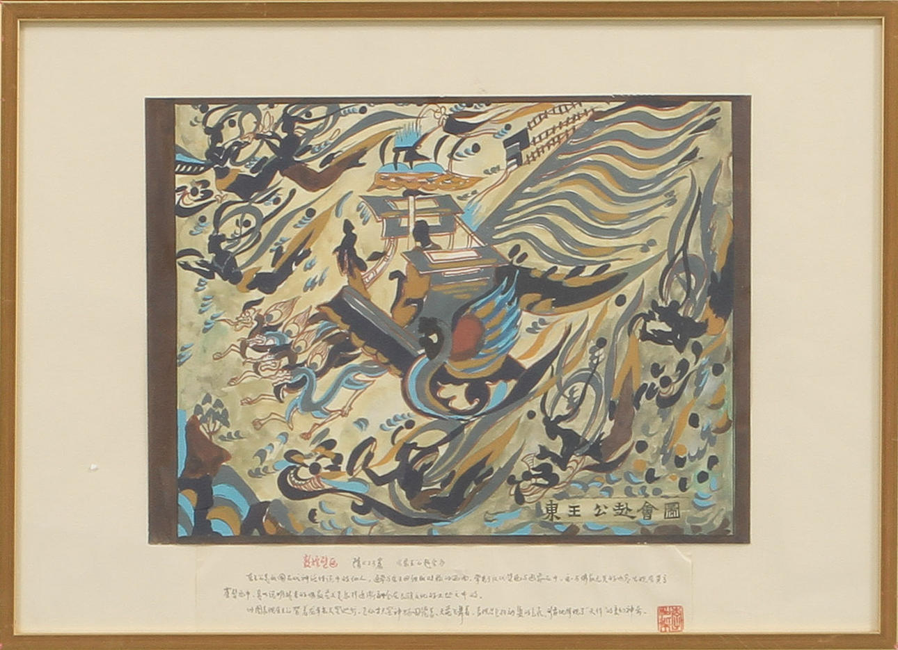 OIDENTIFIERAD KONSTNÄR. Akvareller, 3 st, Kina, 1930-tal.