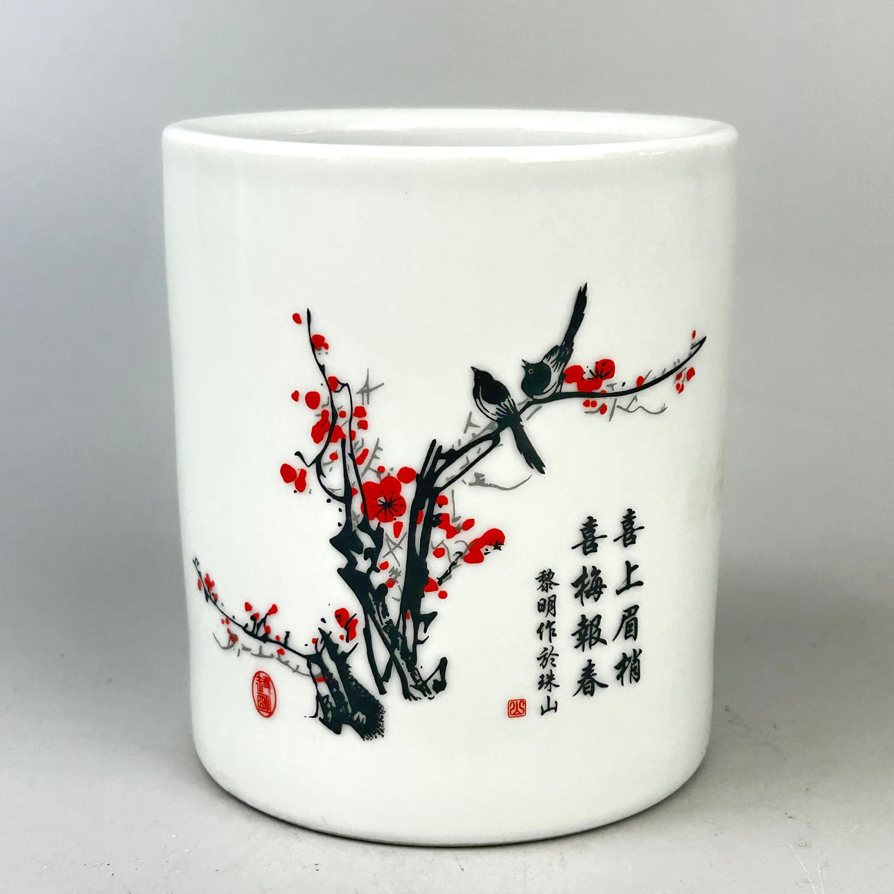 CHINESE PORCELAIN BRUSH POT.