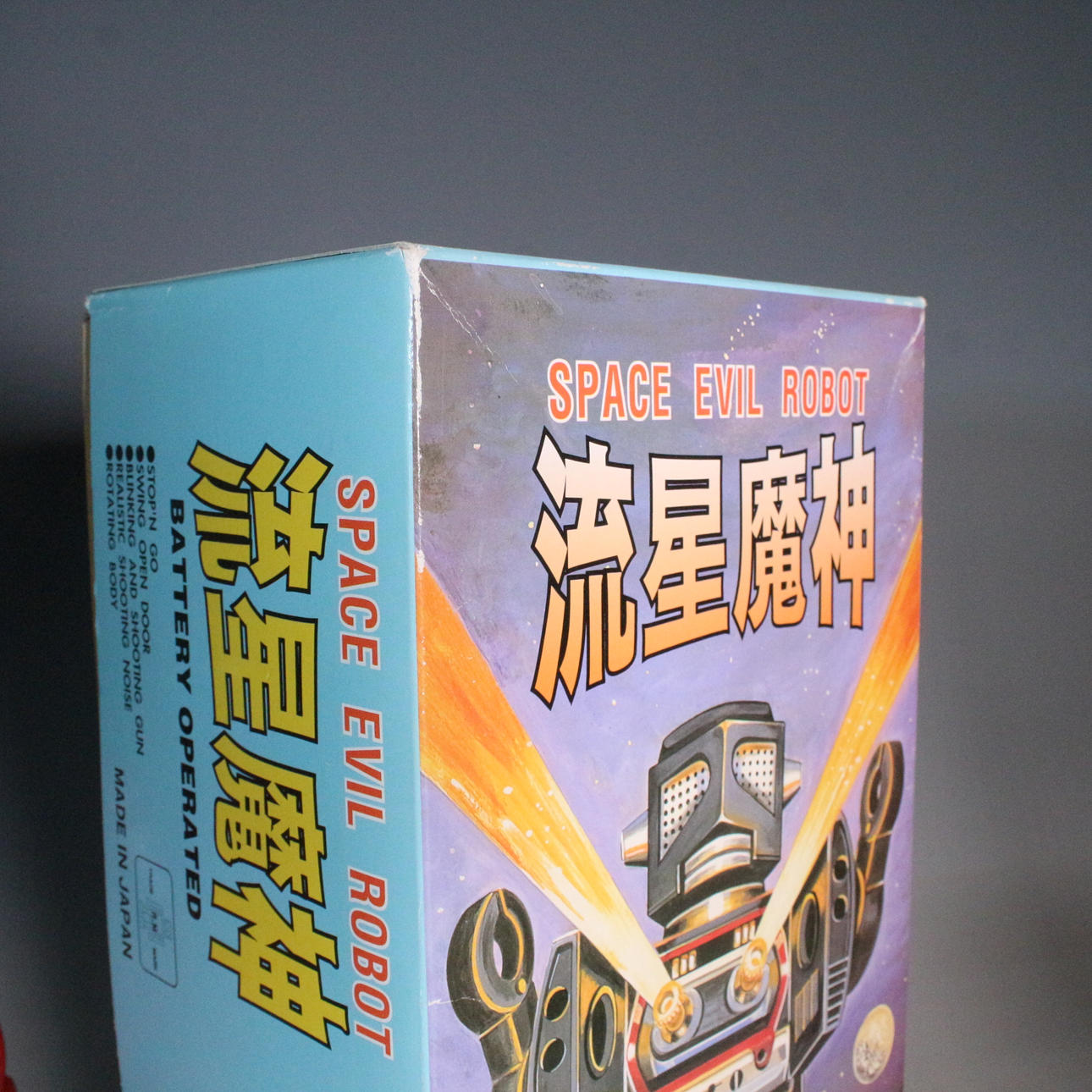 METAL HOUSE. “Space Evil Robot” tin toy, made in Japan, 2000s
