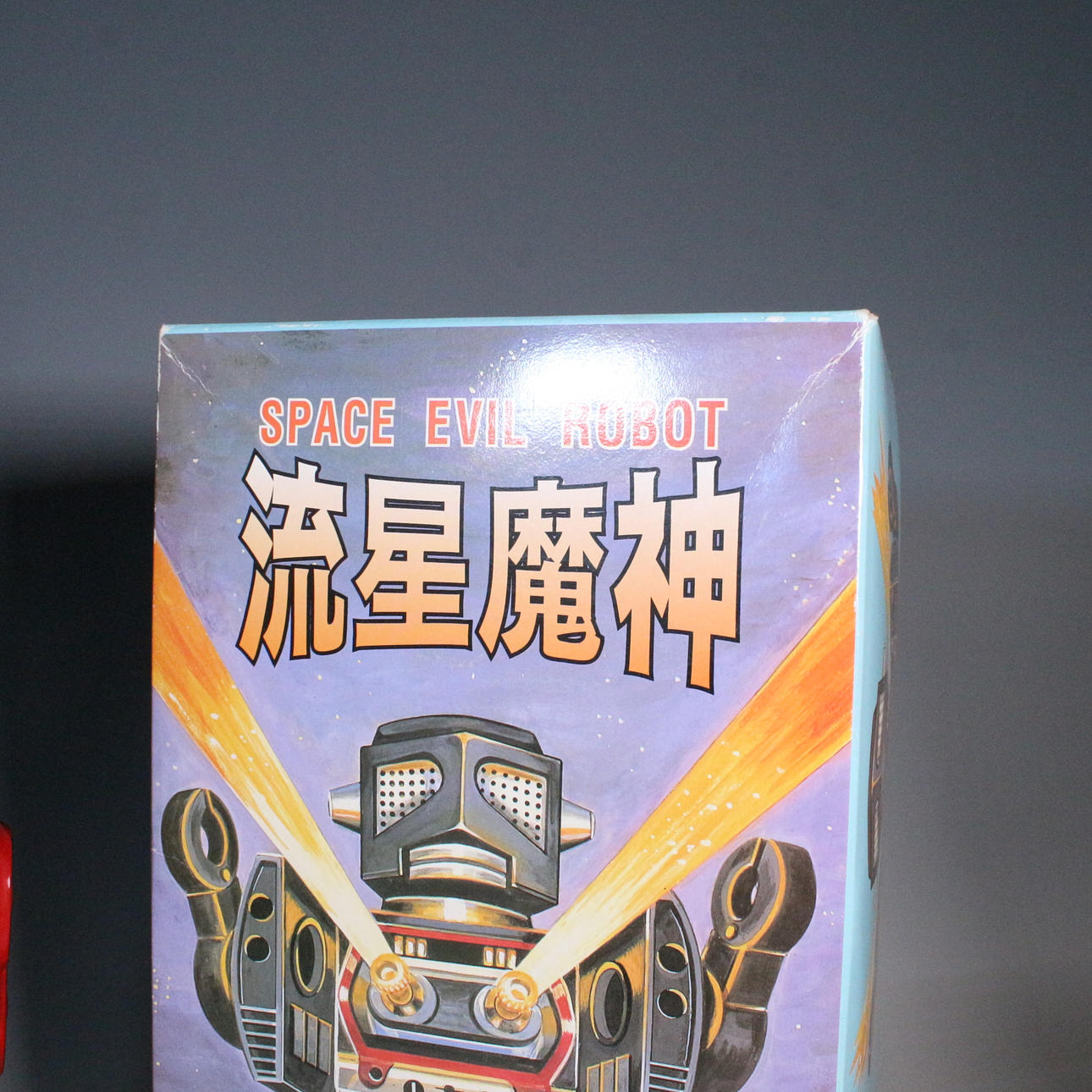 METAL HOUSE. “Space Evil Robot” tin toy, made in Japan, 2000s