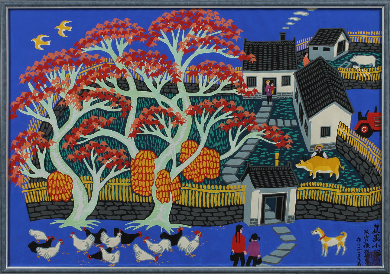 OIDENTIFIERAD KONSTNÄR, bondgård, blandteknik på papper, orientalisk, sign.