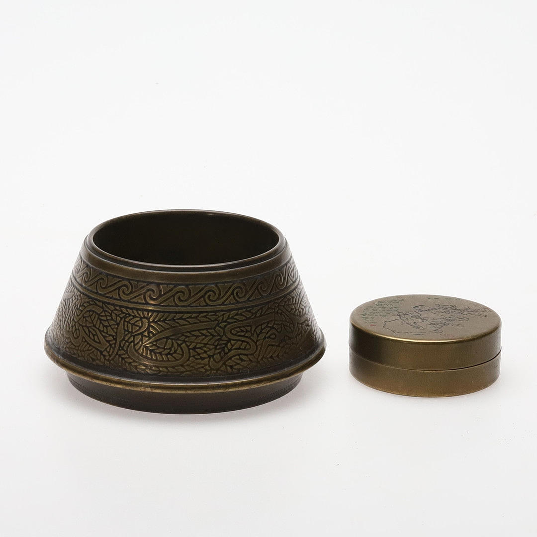 Lid case, China & Hebrew bowl, brass.