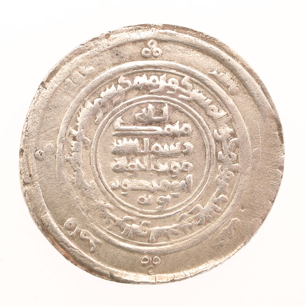 MYNT, silver, Abbasit Dirhem, Muhammadya, 1000-tal.
