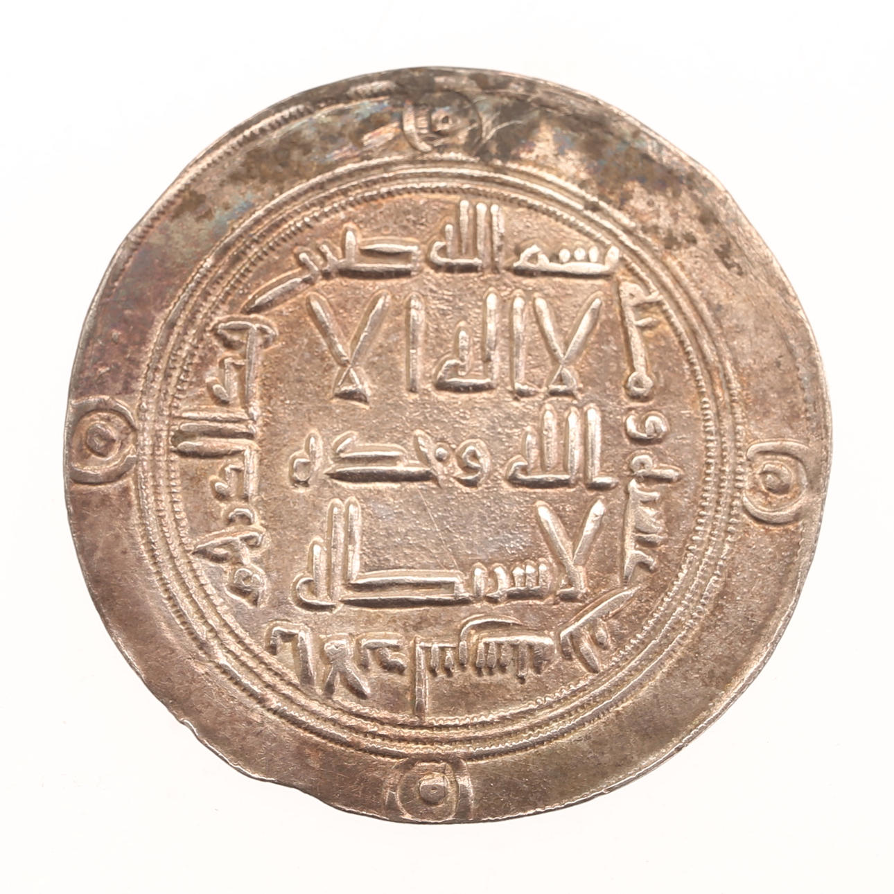 MYNT, silver, Umayyad dirham, Andalous 700-tal.