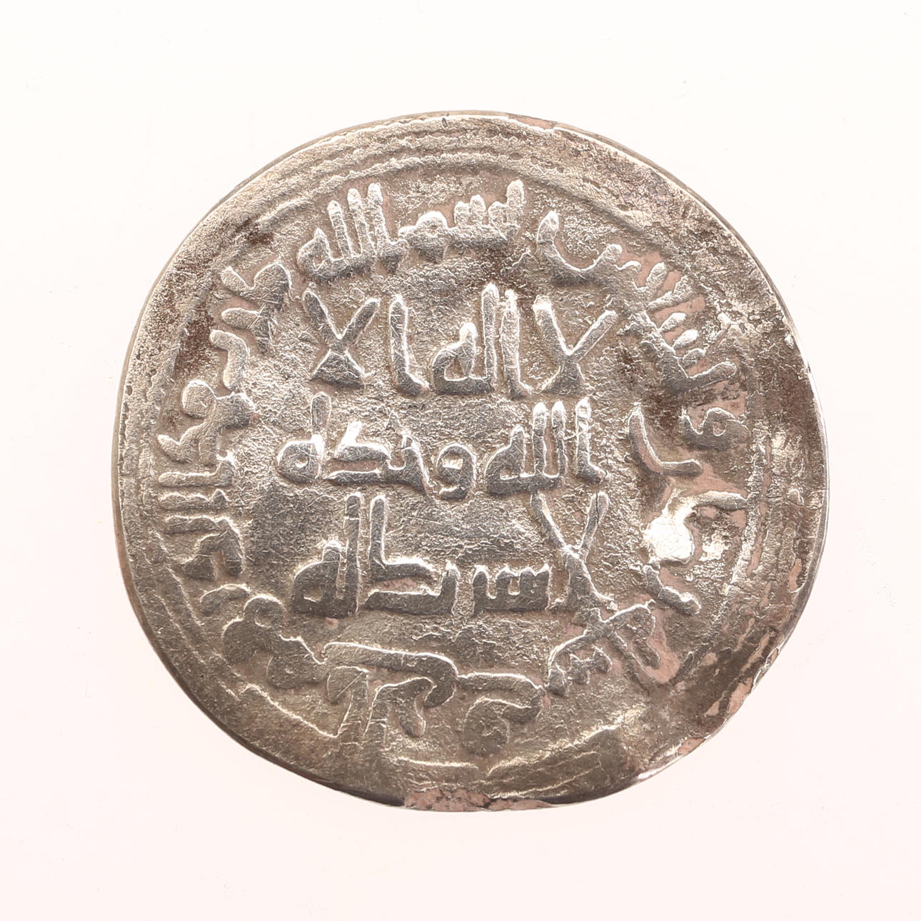 MYNT, silver, Umayyad dirham, 700-tal.