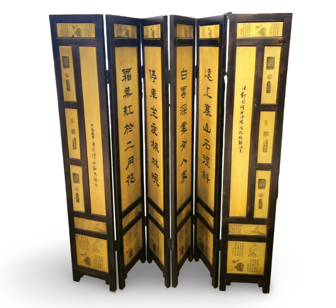 Oriental wooden screen with writing.
