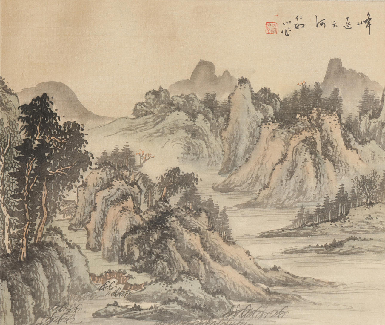 Chinese “Shan shui” silkscreen print, signed. China, 20th century ...