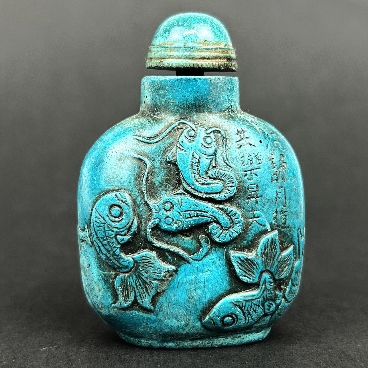 CHINESE FAUX TURQUOISE SNUFF BOTTLE.