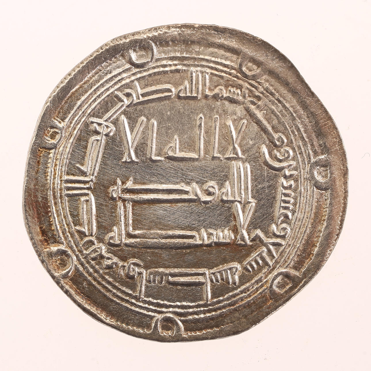 MYNT, silver, Umayyad Dirham, Wasit 700-tal.