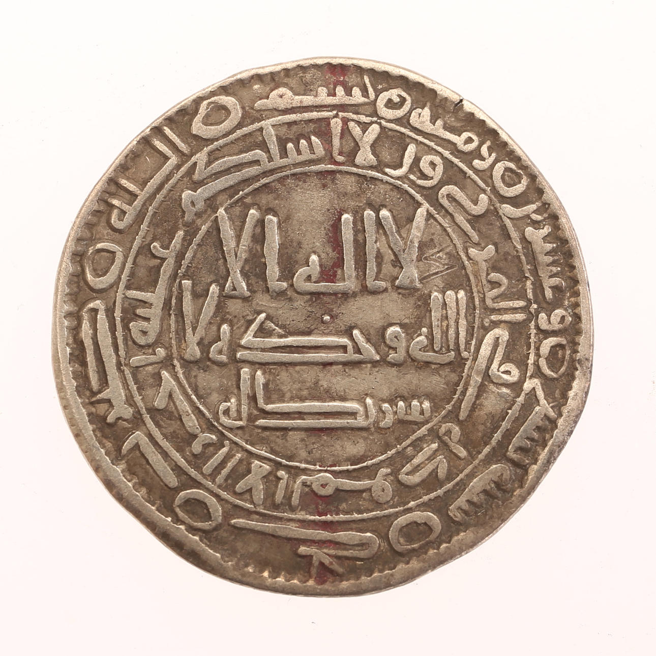 MYNT, silver, Umayyad Dirham, 700-tal.