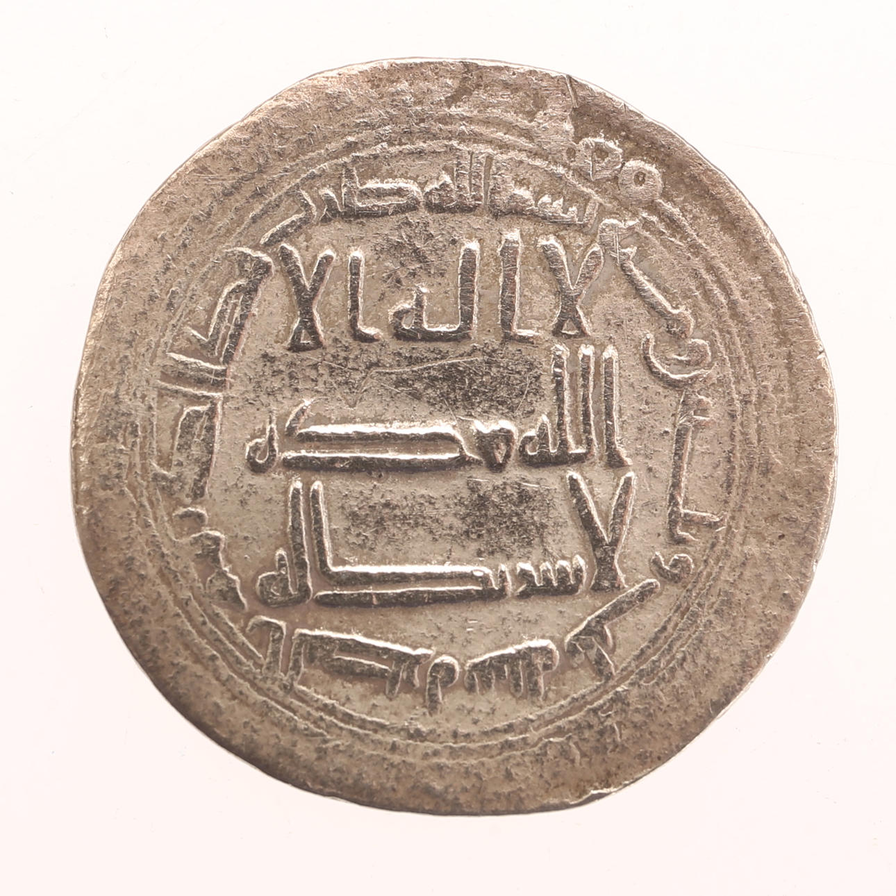 MYNT, silver, Abbasid Dirham, Albasara, 700-tal.