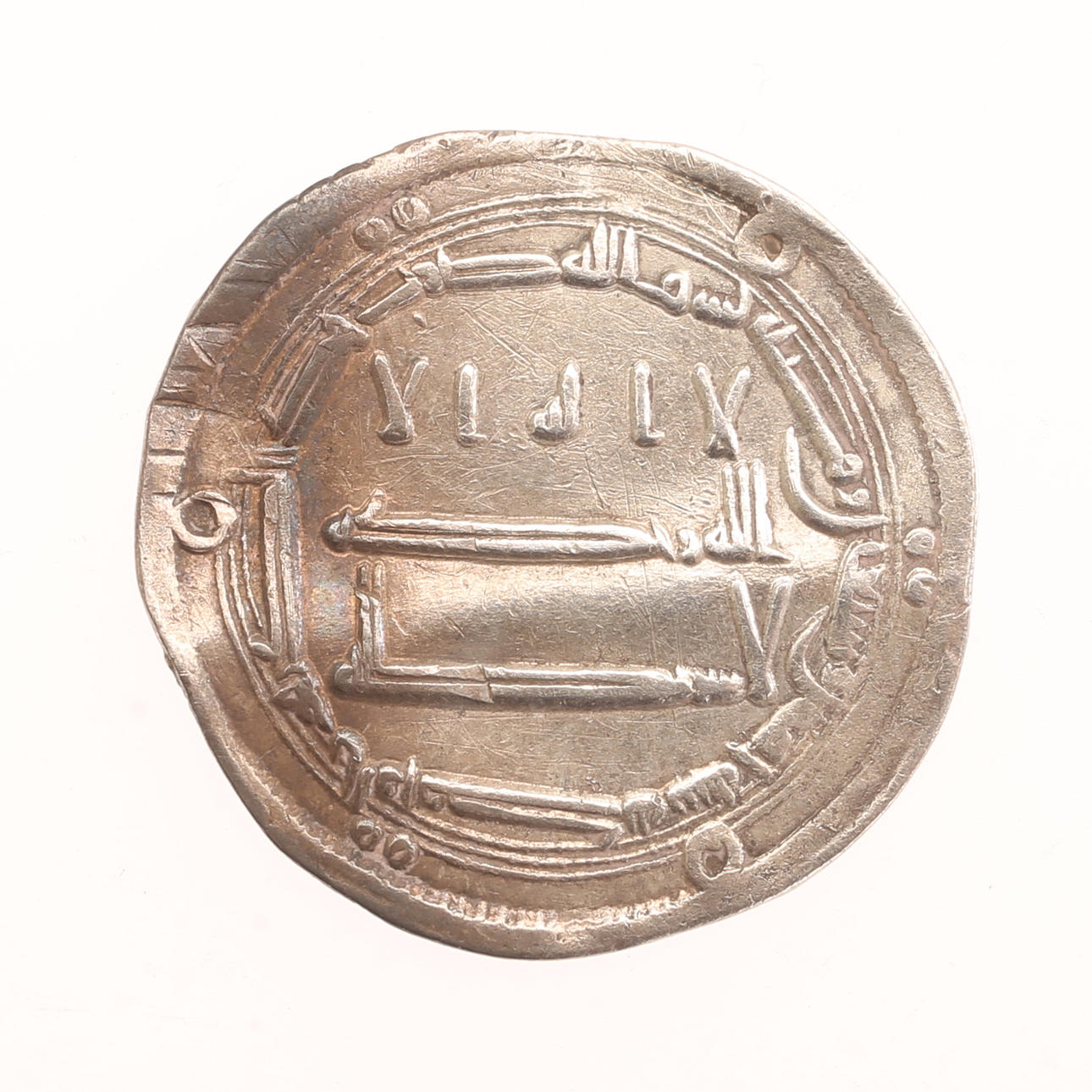 MYNT, silver, Abbasid Dirham, Al Mhamdia 700-talets slut.