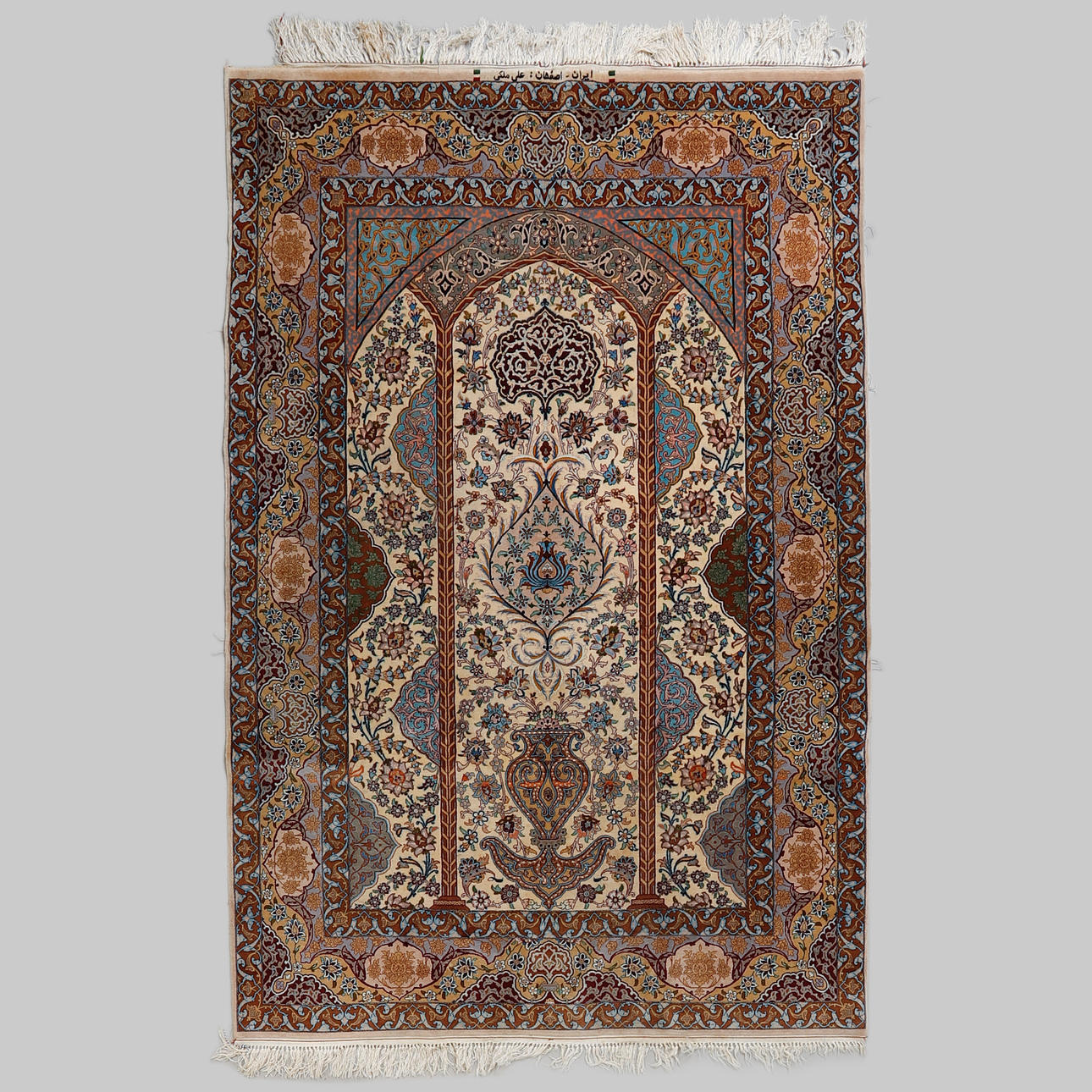 A CARPET, Isfahan, signed. 235 x 155 cm.