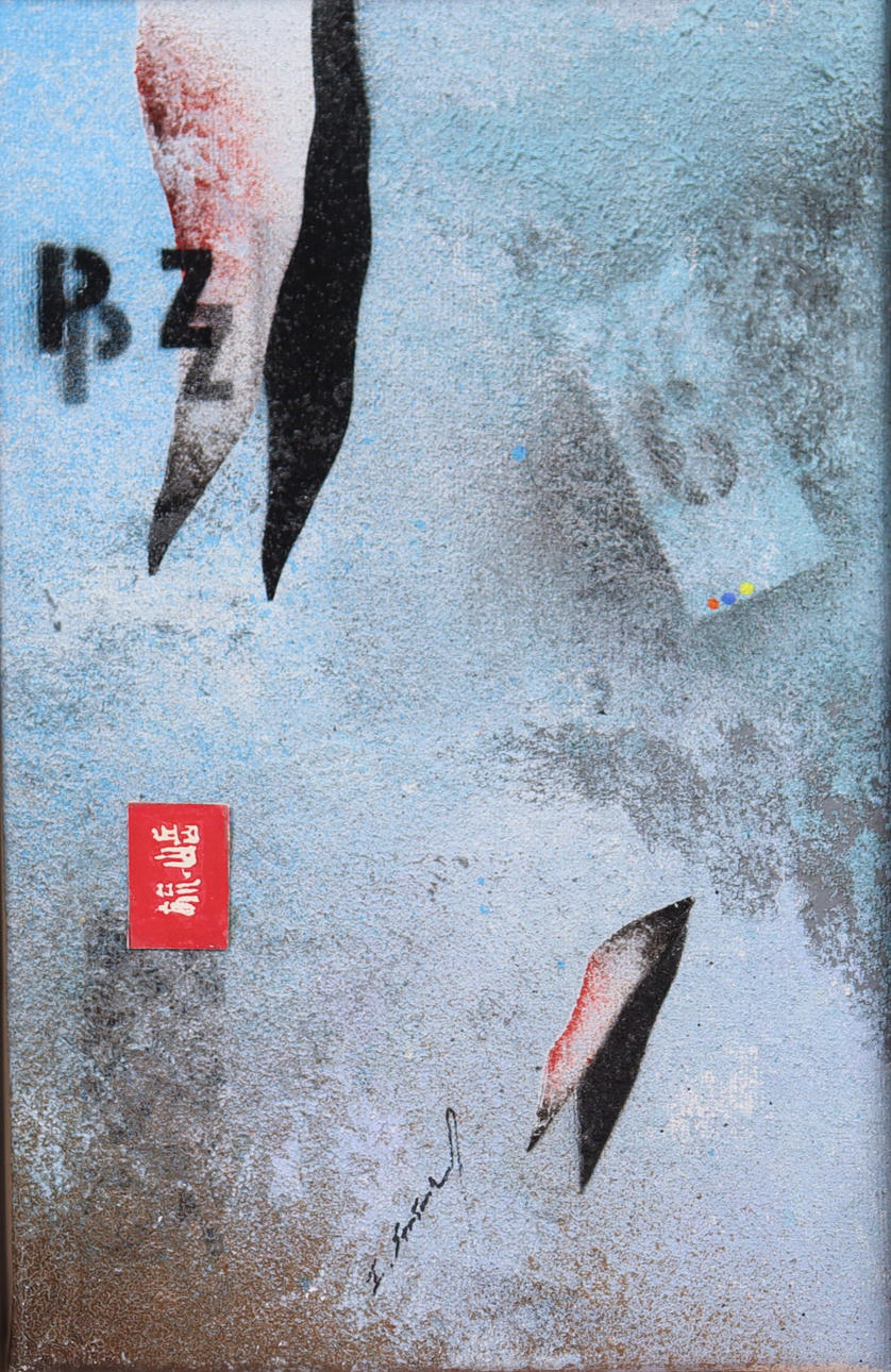 ERIK STRÖMBERG. oil on canvas, composition.