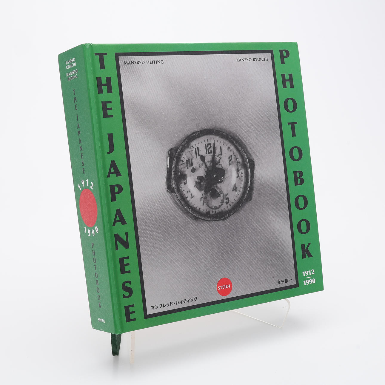 PHOTO. THE JAPANESE PHOTOBOOK 1912-1999 WITH PHOTOS AND