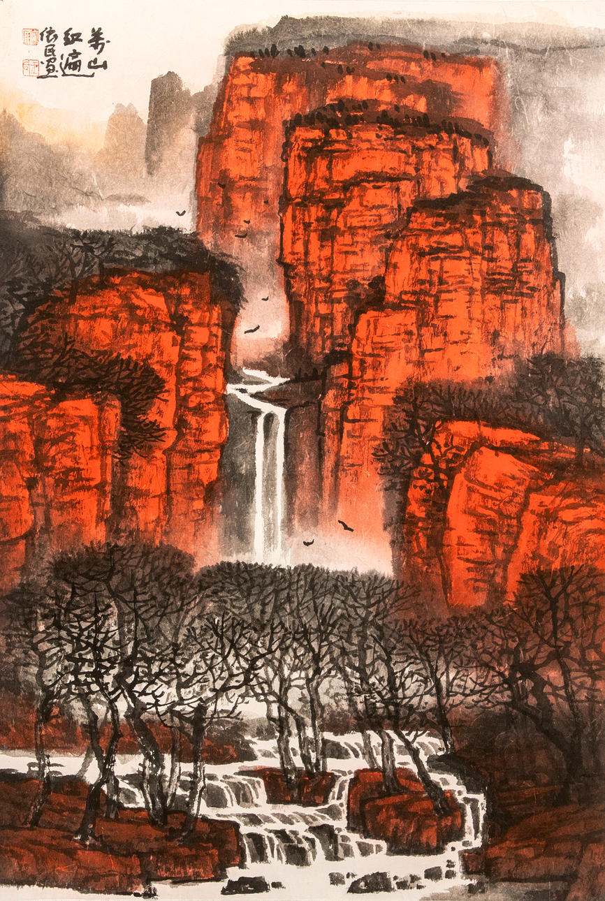 WANG YIMIN (王依民 1967). Taihang Shan i flammande rött. Asiatika ...