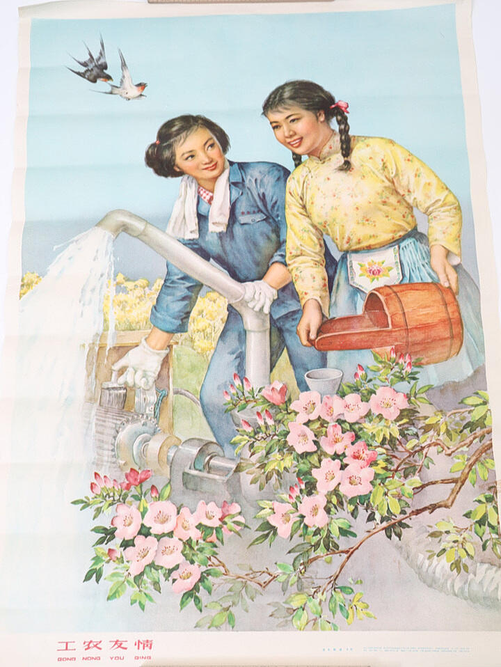 Posters, 3pcs, China.