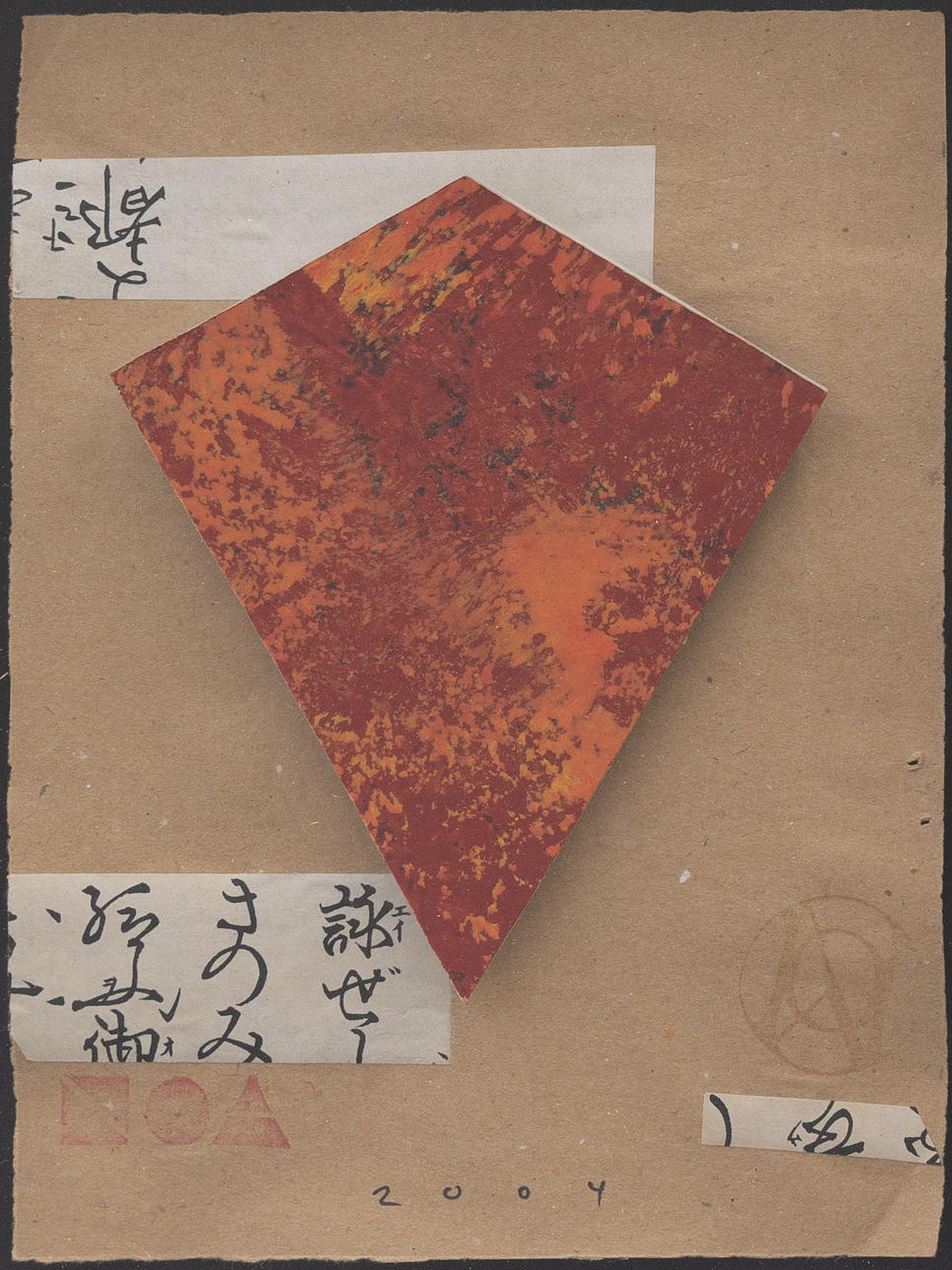 OIDENTIFIERAD KONSTNÄR. Composition, mixed media, dated 2004.