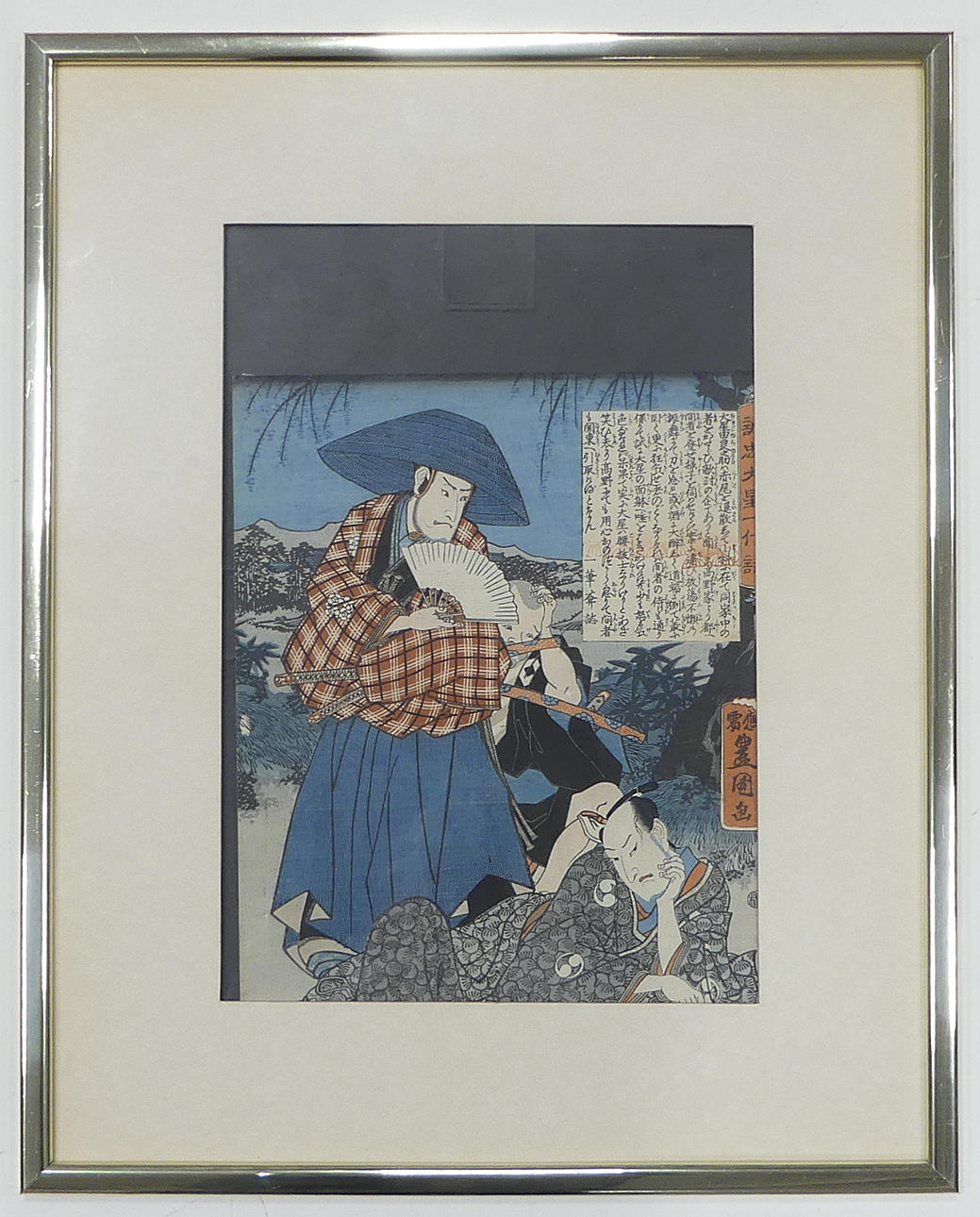 WOODBLOCK PRINTS, 3 pcs, Japan.