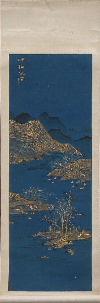 RULLMÅLNINGAR, 2 st, landskap, akvareller, sign.