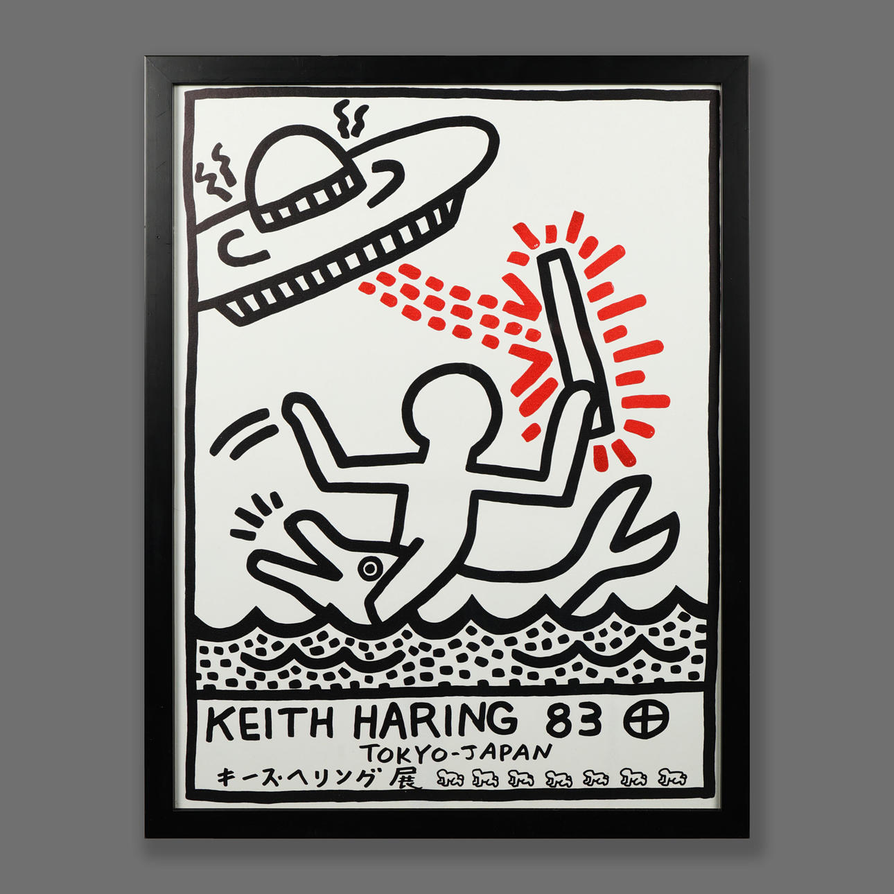 KEITH HARING. KEITH HARING 83 TOKYO. Art - Paintings - Auctionet