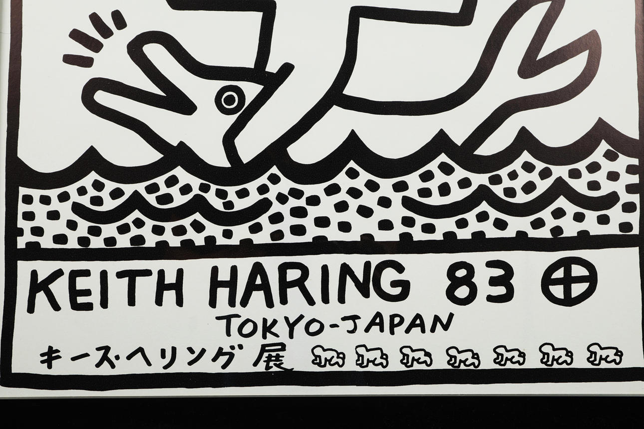KEITH HARING. KEITH HARING 83 TOKYO. Art - Paintings - Auctionet